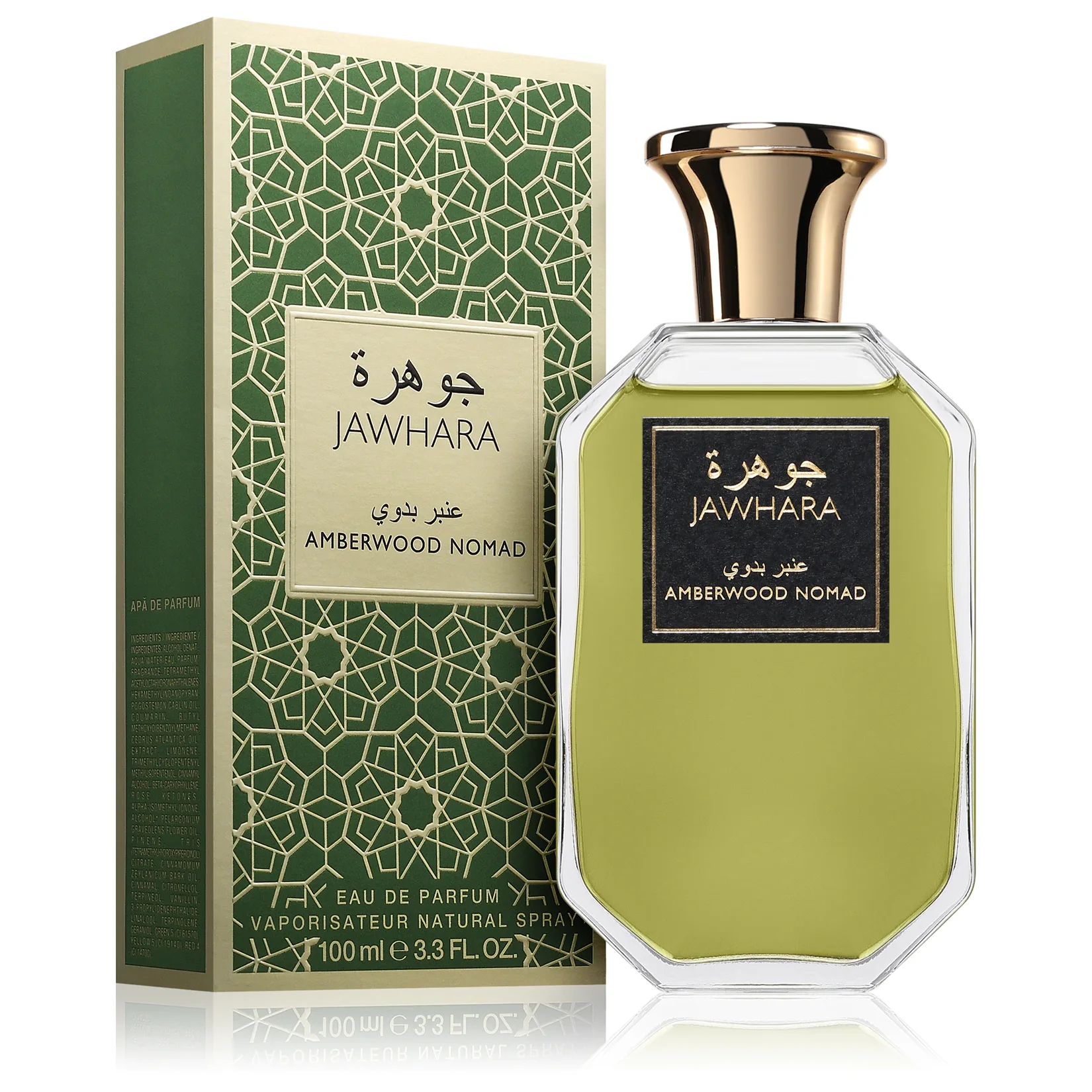 Jawhara Amberwood Nomad Perfume