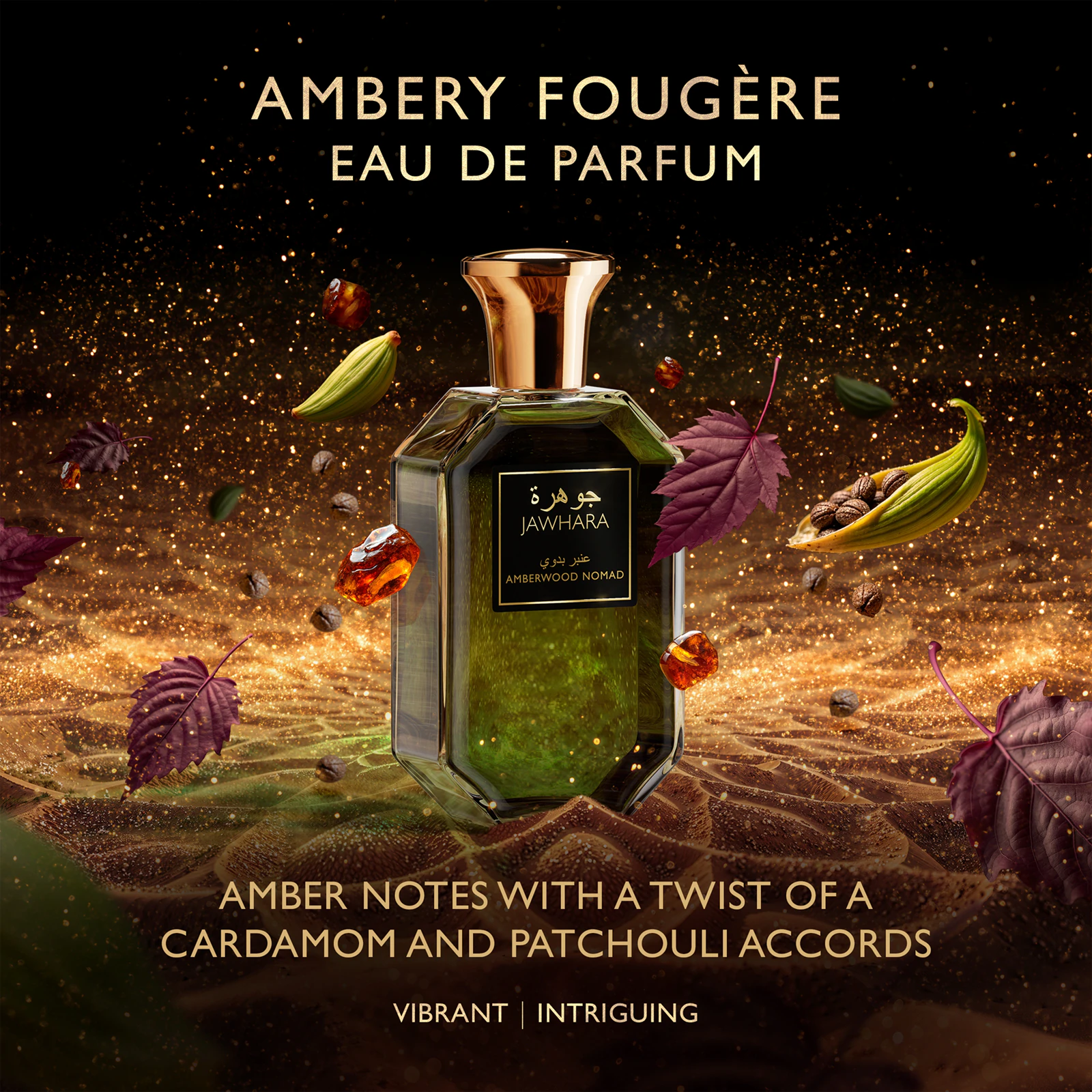 Jawhara Amberwood Nomad Perfume