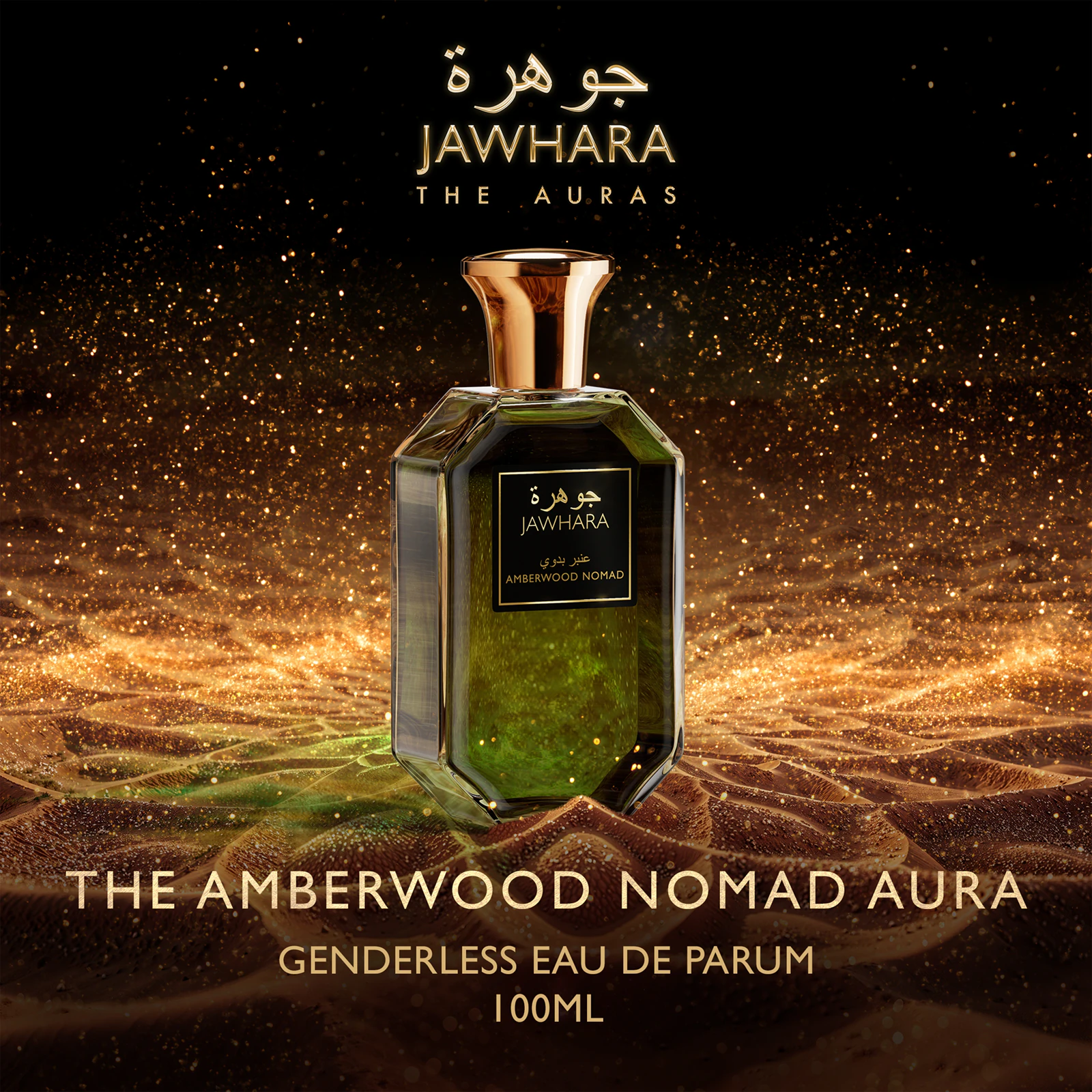 Jawhara Amberwood Nomad Perfume