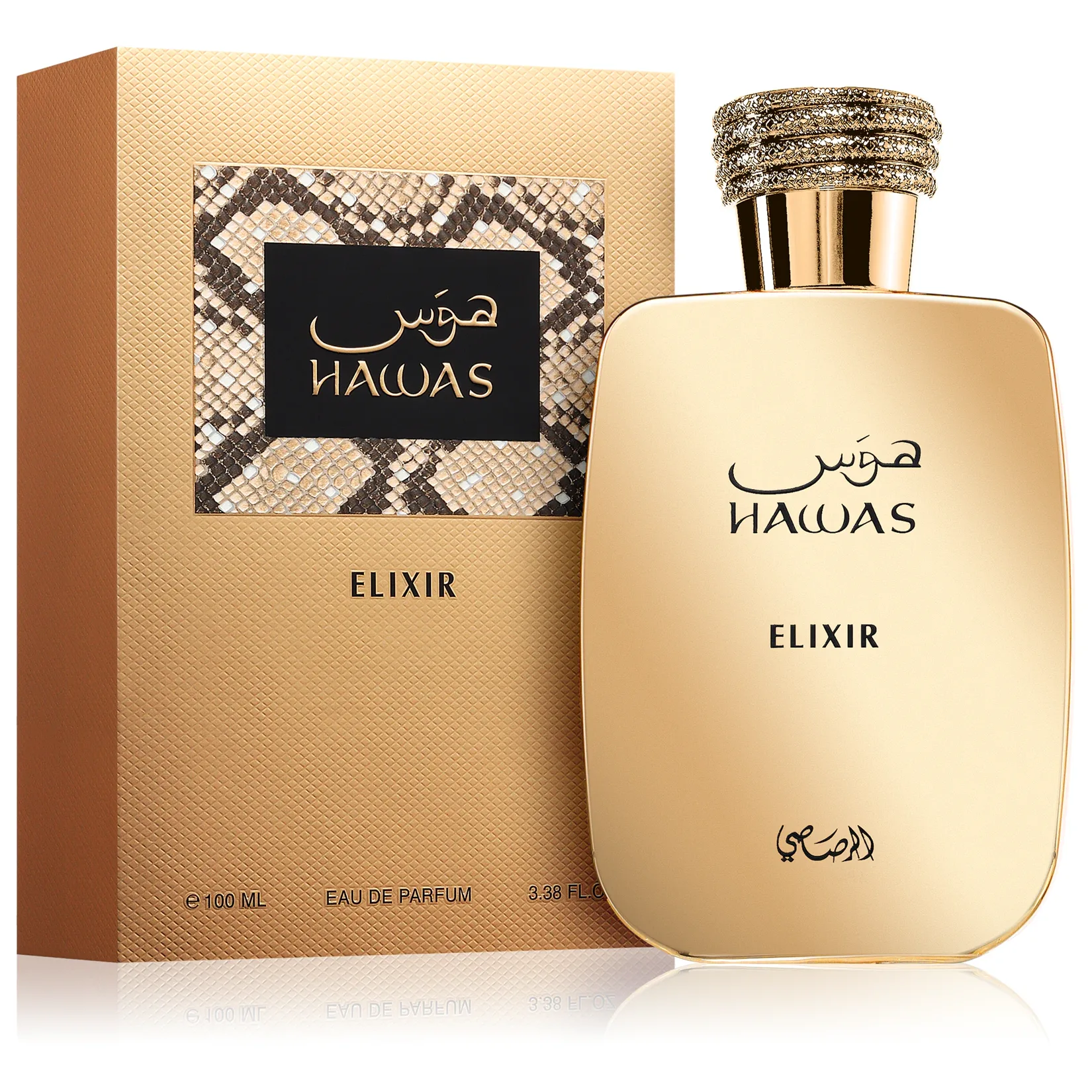 Hawas Elixir