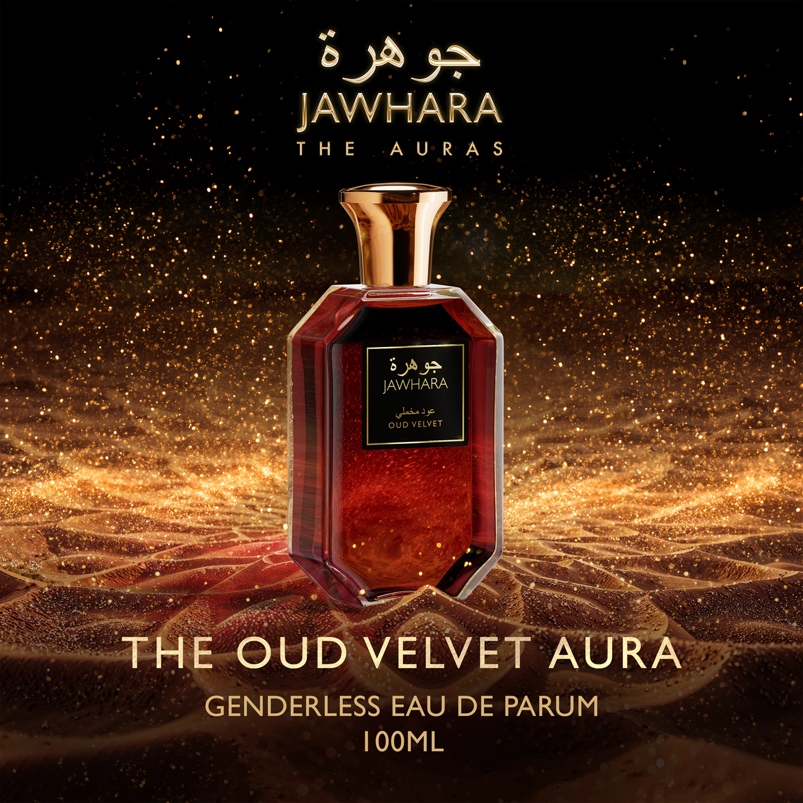 Oud Velvet